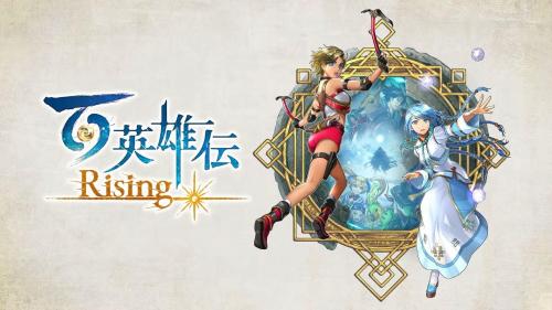 ‘EIYUDEN CHRONICLE: RISING’ YA TIENE FECHA DE LANZAMIENTO [VIDEO]